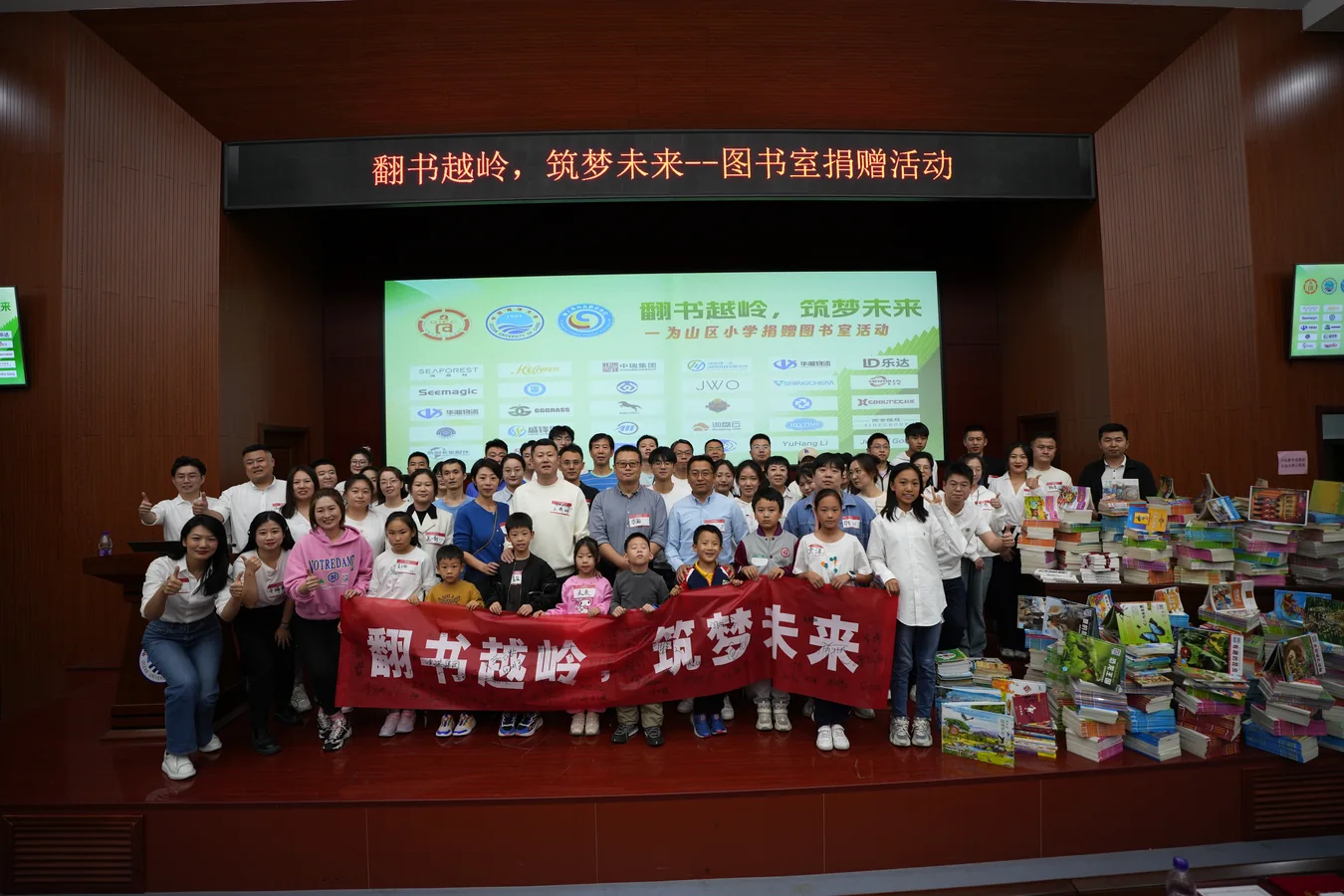 Cooltechx team joining a book donation public welfare activity